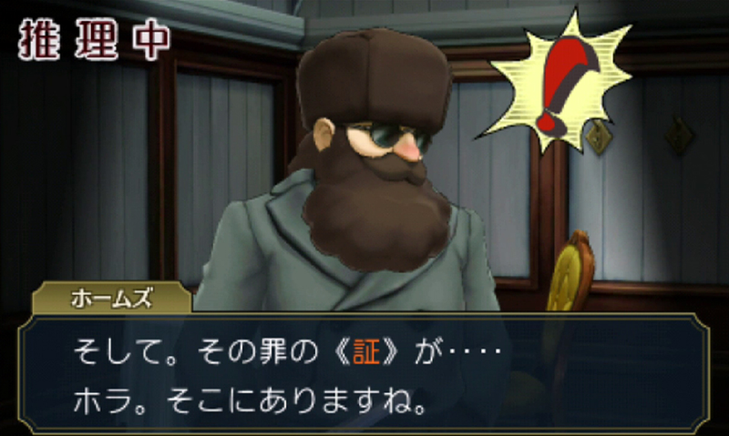 Illustration for article titled In Ace Attorney, Sherlock Holmes is a Crappy Detective
